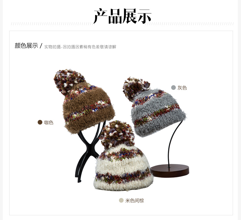 套頭針織帽，保暖毛線帽，女士針織帽子定制批發，產品展示